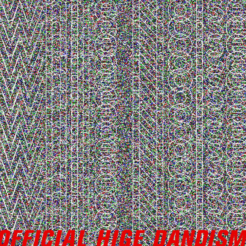 ホワイトノイズ (White Noise) by Official髭男dism