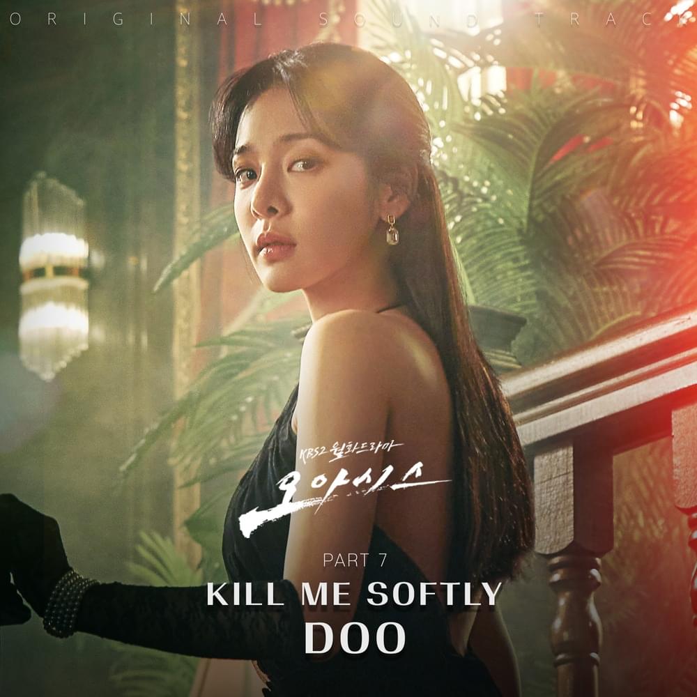 Album cover art for "KILL ME SOFTLY" by DOO (KOR)