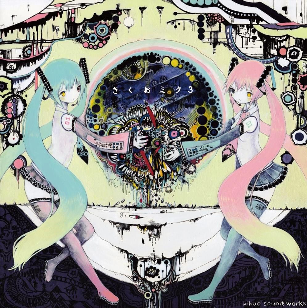 Album cover art for "ライライライ (Lie Lie Lie)" by きくお (Kikuo) & 初音ミク (Hatsune Miku)
