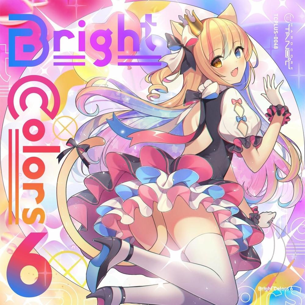 Chu Chu Chu by P*Light