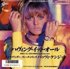Album cover art for "Having It All" by Eighth Wonder & Patsy Kensit