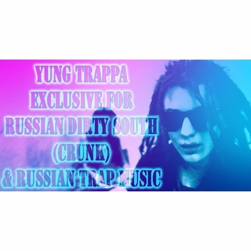 Album cover art for "Я могу (I Can)" by YUNG TRAPPA
