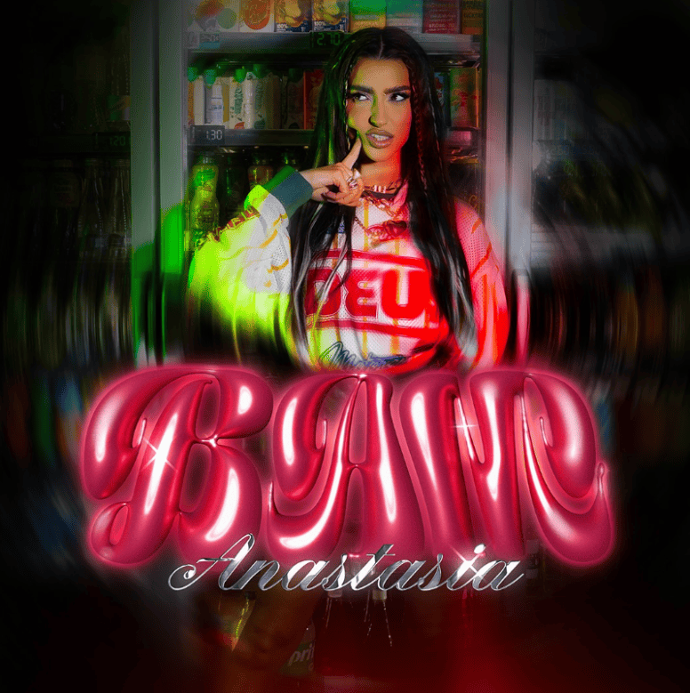 Album cover art for "Bam" by Anastasia