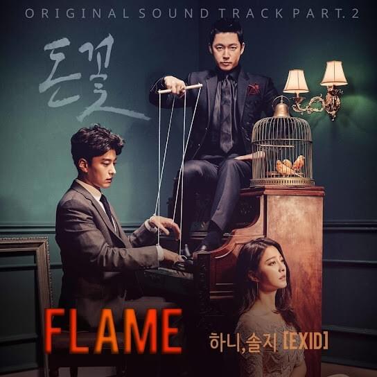 Cover image for 돈꽃 OST (Money Flower Original Soundtrack) Part.2