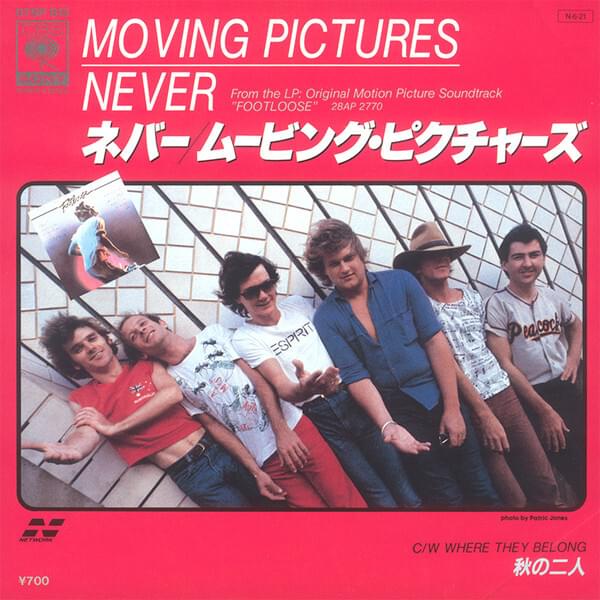 Album cover art for "Never" by Moving Pictures