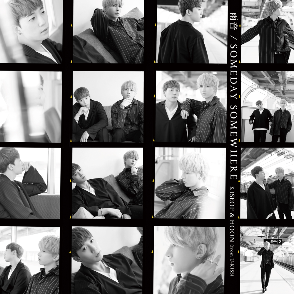Cover image for 雨音 (AMAOTO) / SOMEDAY SOMEWHERE - EP