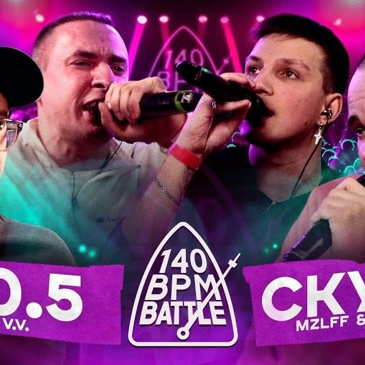 Album cover art for "17/02/24: 2x0.5 (V.V. & АЙ ЭМ) vs. СКУФЫ (MZLFF x ИЗТОЛПЫ)" by 140 BPM Battle & 2x0.5 & mzlff & ИЗТОЛПЫ (IZTOLPY)