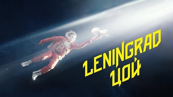 Цой (Tsoi) by Ленинград (Leningrad)