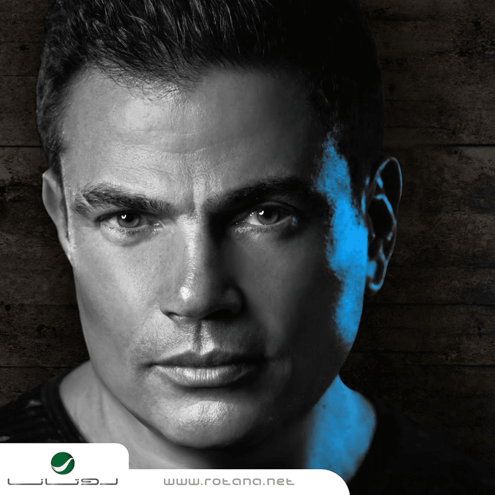Album cover art for "Shoft El Ayam - شفت الأيام" by Amr Diab - عمرو دياب