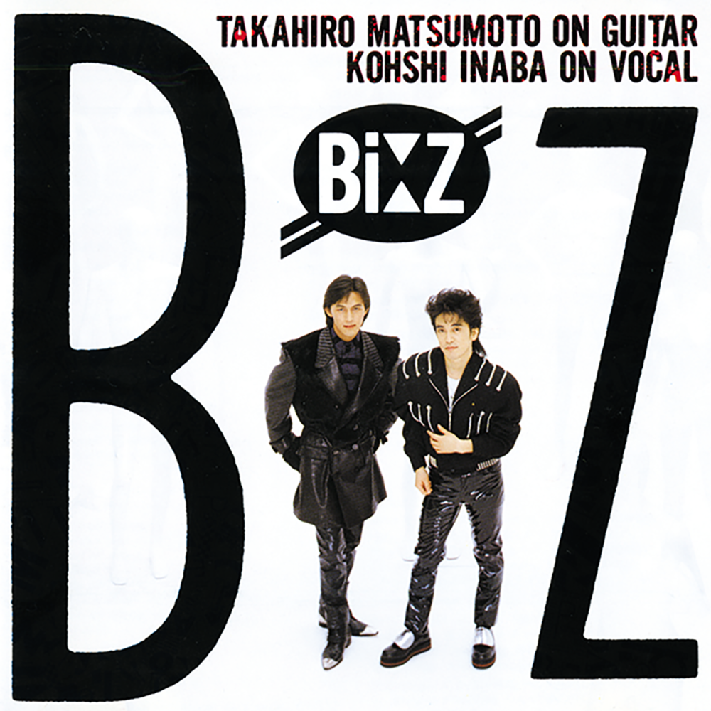 Album cover art for "Fake Lips" by B’z