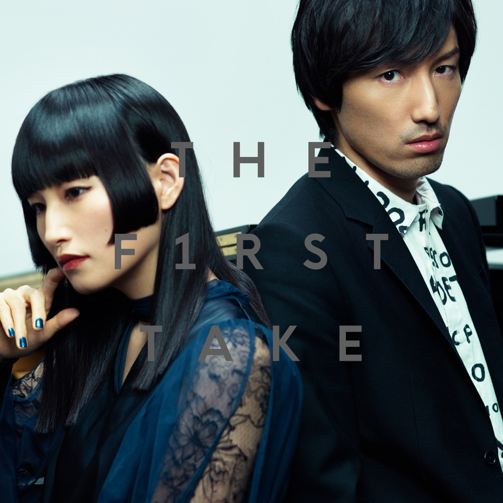 Album cover art for "aLIEz / THE FIRST TAKE" by SawanoHiroyuki[nZk] & ​mizuki
