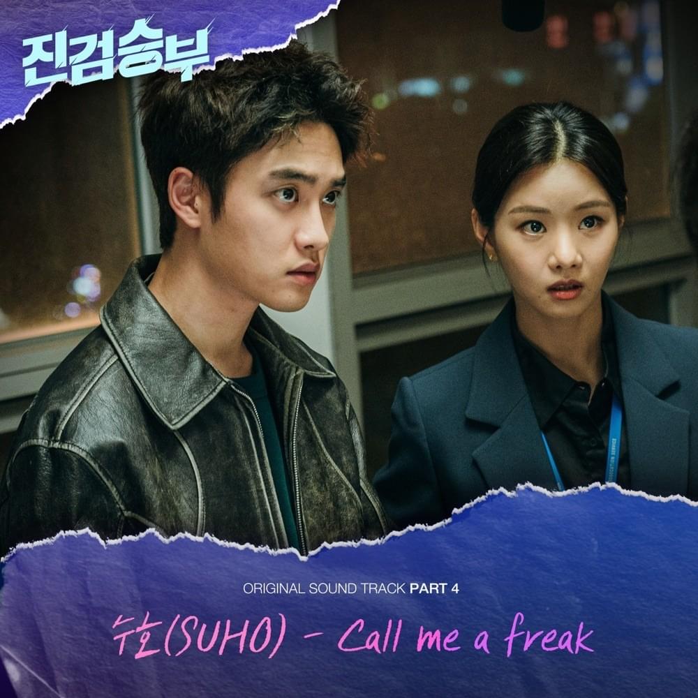 Album cover art for "Call me a Freak" by SUHO