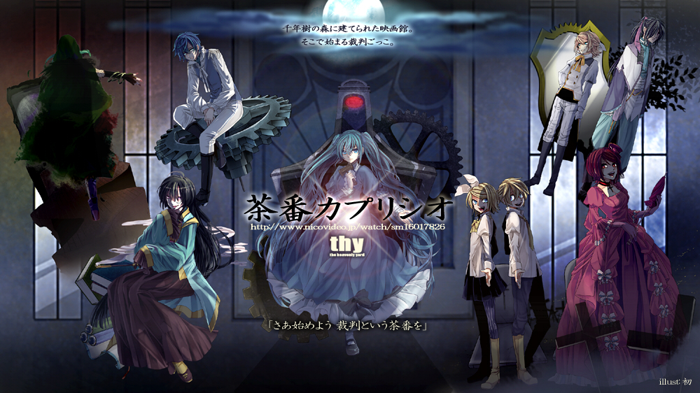 Album cover art for "Capriccio Farce" by mothy (悪ノP) & GUMI (グミ) & MEIKO (メイコ) (Vocaloid) & 鏡音レン (Kagamine Len) & 神威がくぽ (Camui Gackpo) & KAITO & 巡音ルカ (Megurine Luka) & 鏡音リン (Kagamine Rin) & 初音ミク (Hatsune Miku)