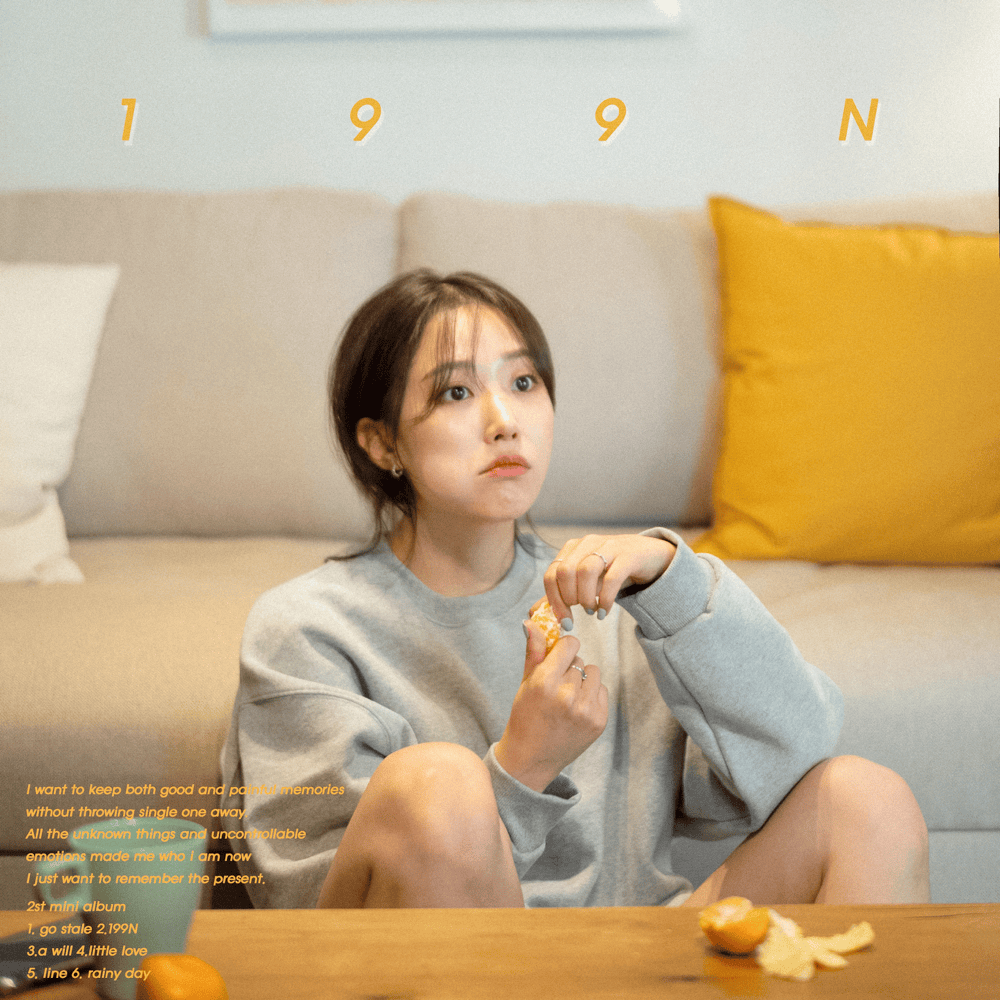 유서 (A Will) by IT’S (이츠) (KOR)