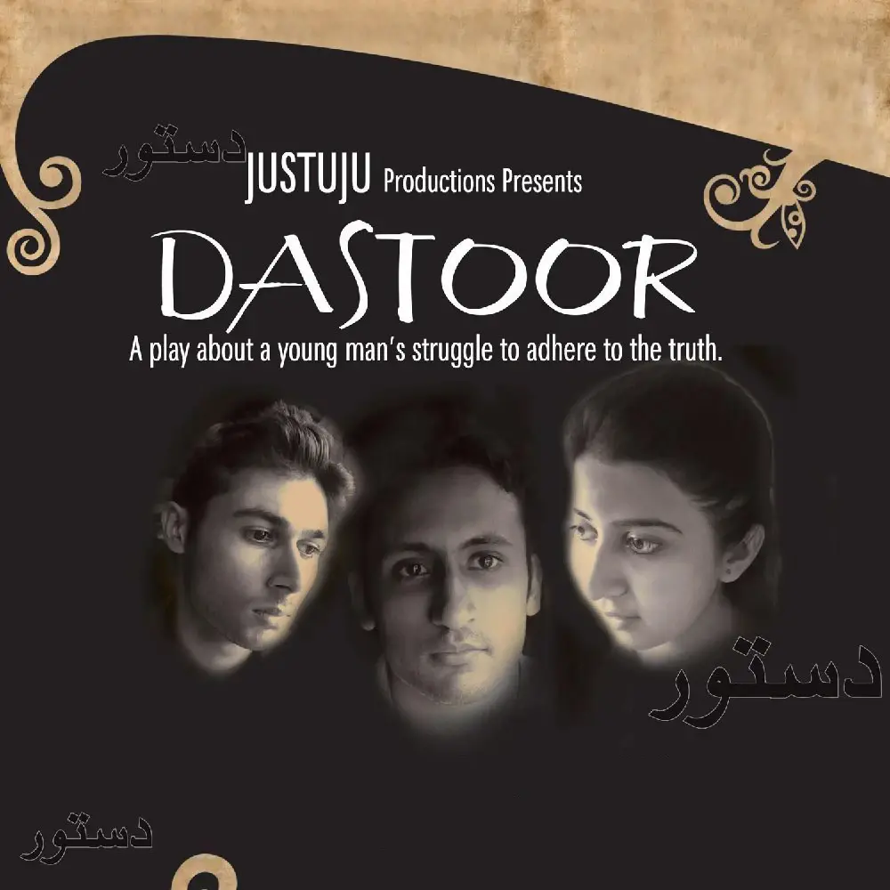 Cover image for Dastoor - EP