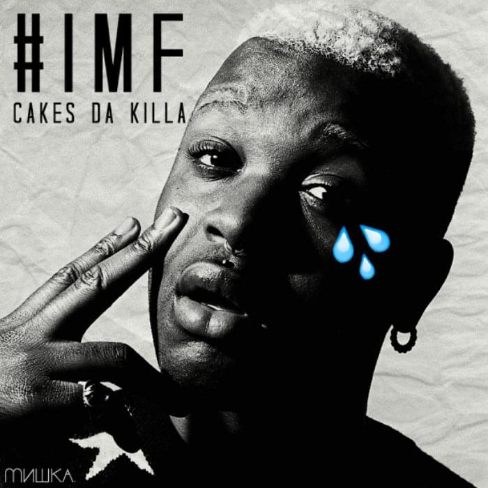 Album cover art for "Do That Baby" by Cakes da Killa & Quay Dash