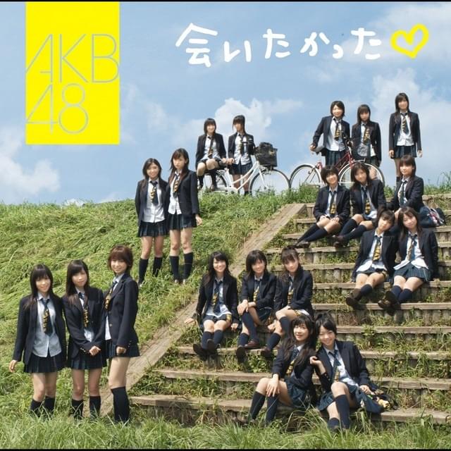 Album cover art for "会いたかった (Aitakatta)" by AKB48