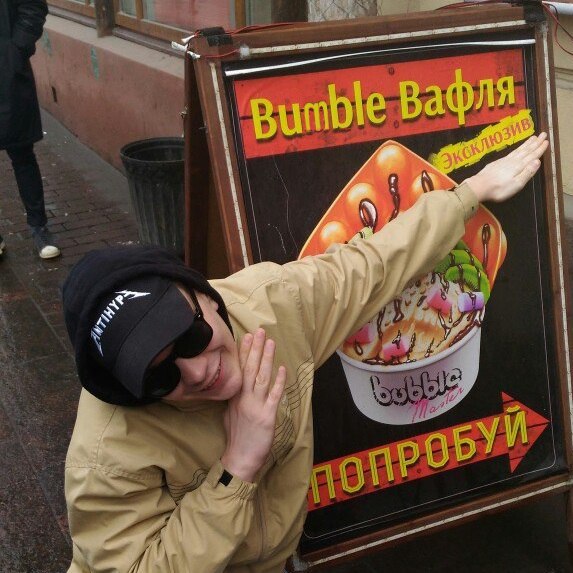 Album cover art for "Шмелиный хайп (Bumblebee hype)" by Слава КПСС (Slava KPSS) & Bumble Beezy