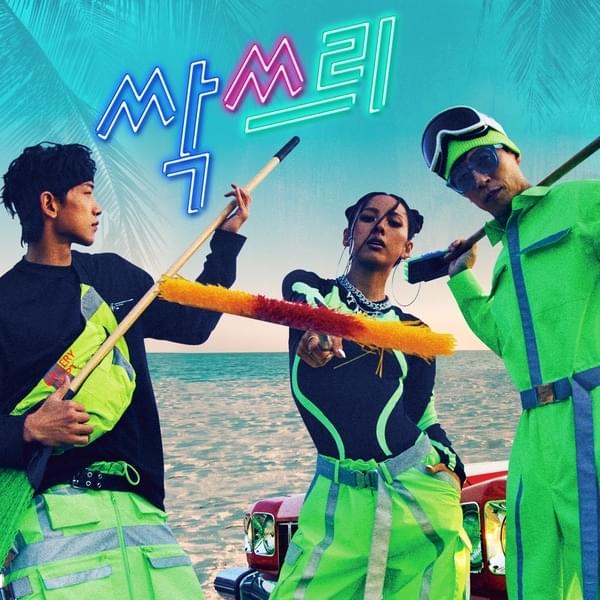 Cover image for Du Ri Jyu Wa X Linda X Let’s Dance (두리쥬와 X LINDA X 신난다)
