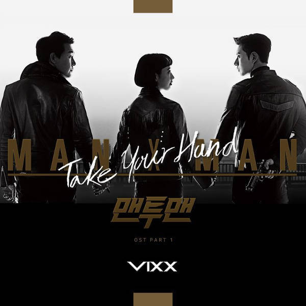 Album cover art for "Take Your Hand" by VIXX (빅스)