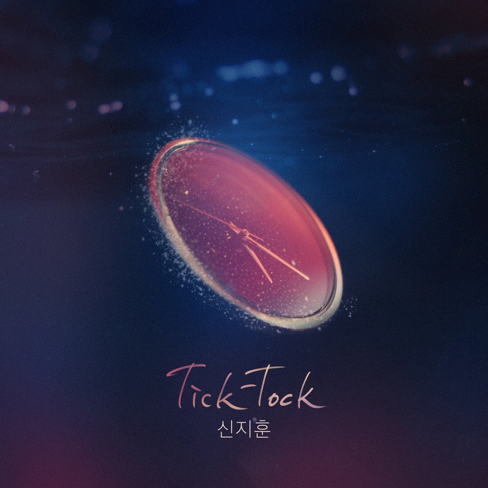 Album cover art for "Tick-Tock" by Shin Ji Hoon (신지훈)