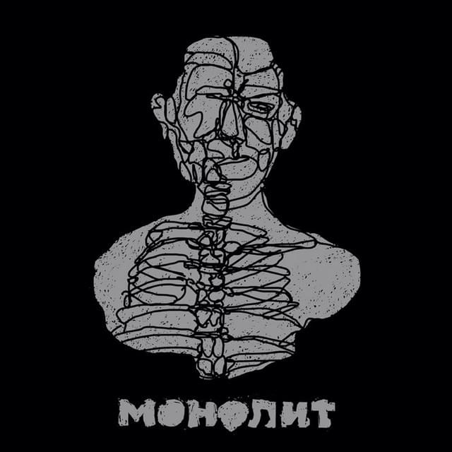Album cover art for "Виктория (Viktoria)" by досвидошь (dosvidosh)
