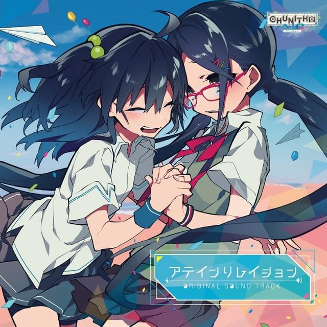 レボリューションゲーム (RevolutionGame) by れるりり (rerulili)
