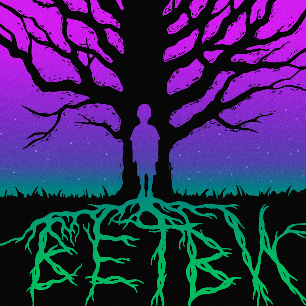 Ветви (Branches) by IROH