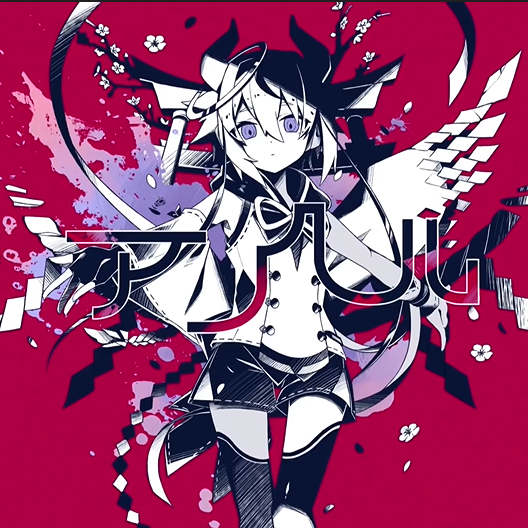 アンヘル (Ángel) by かいりきベア (Kairiki Bear)
