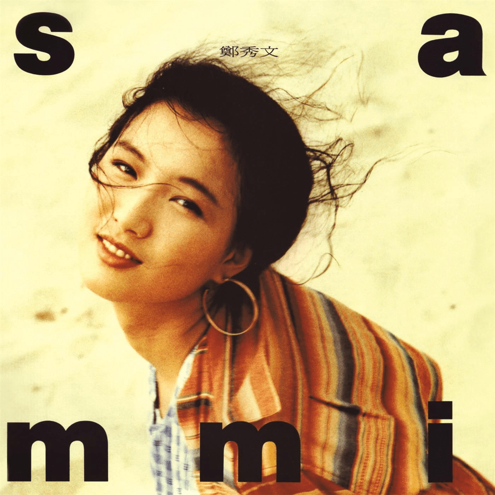 Album cover art for "思念 (Miss You)" by 鄭秀文 (Sammi Cheng)