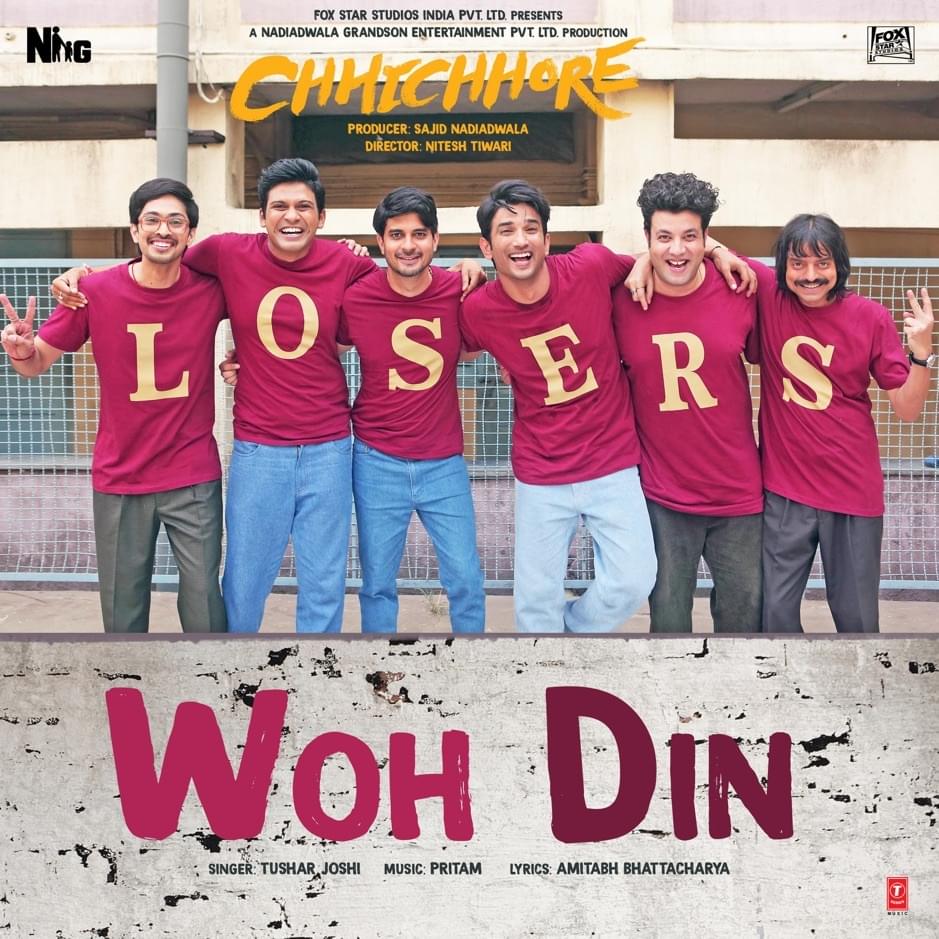 Woh Din by Tushar Joshi
