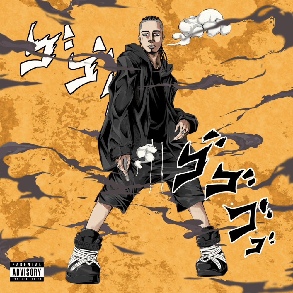 Album cover art for "MONSTER" by ShowyVICTOR