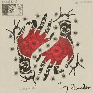 Try Harder by Deepend