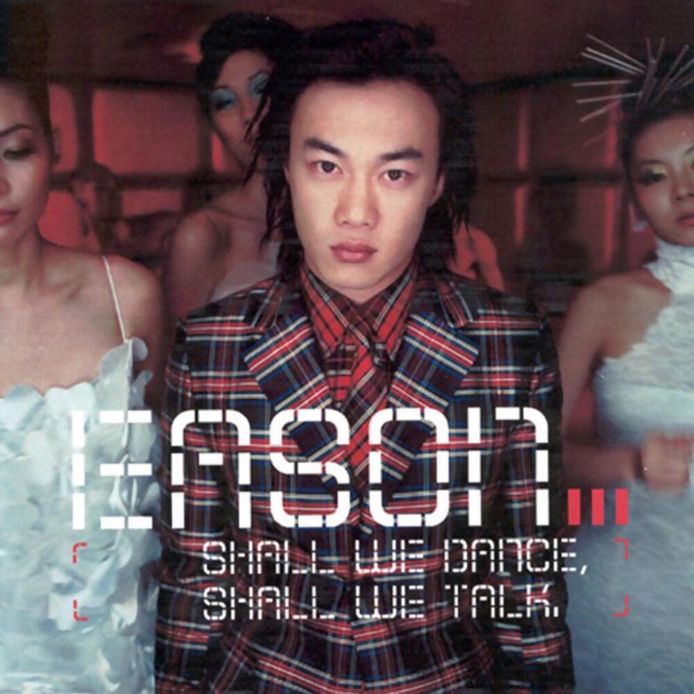Album cover art for "單車 (Bicycle)" by 陳奕迅 (Eason Chan)