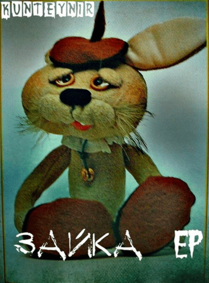 Cover image for Зайка EP (Bunny EP)