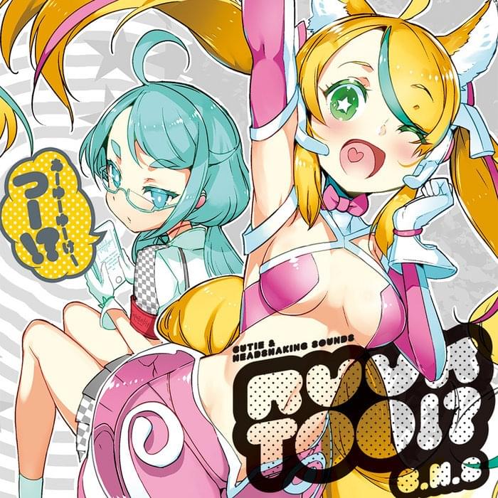 Album cover art for "KABOOOOOM!!!!" by ​t+pazolite