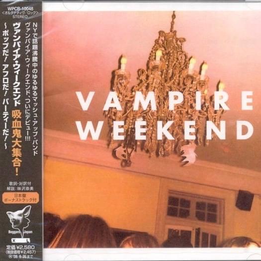 Cover image for Vampire Weekend (Japanese Version)