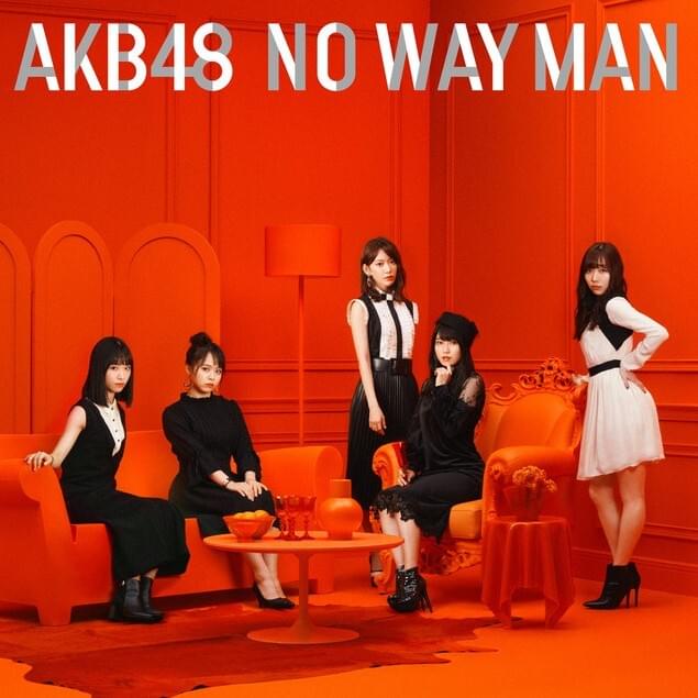 Album cover art for "池の水を抜きたい (Ike no Mizu wo Nukitai)" by AKB48