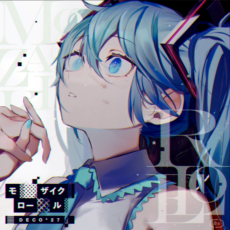 Cover image for モザイクロール (Mozaik Role) (Reloaded)
