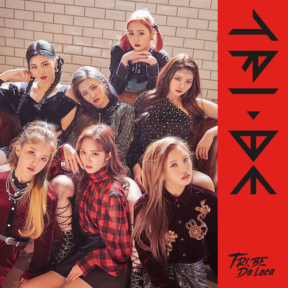 Album cover art for "둠둠다 (DOOM DOOM TA)" by TRI.BE