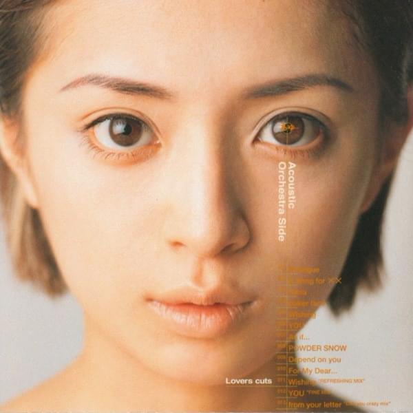 YOU “FINE MIX” by 浜崎あゆみ (Ayumi Hamasaki)