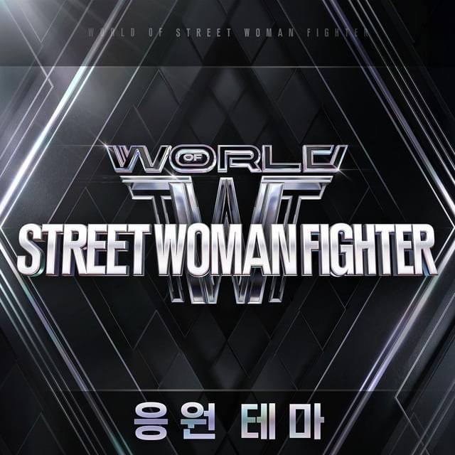 Cover image for WORLD OF STREET WOMAN FIGHTER (WSWF)