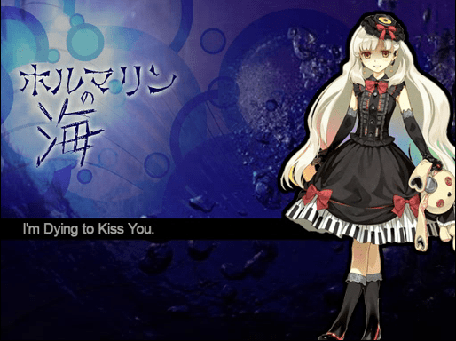 ホルマリンの海 (I’m Dying to Kiss You.) by デッドボールP (Deadball-P)