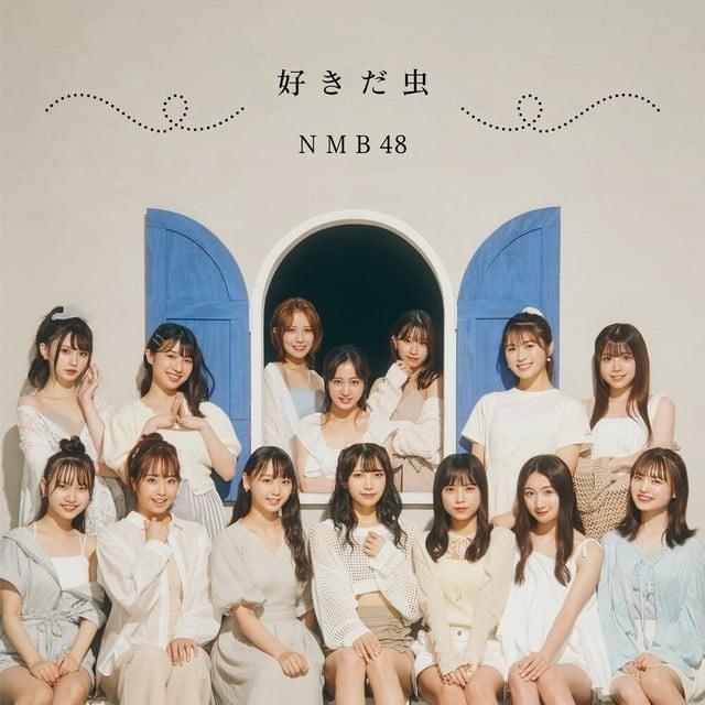 Cover image for 好きだ虫 (Sukida Mushi)