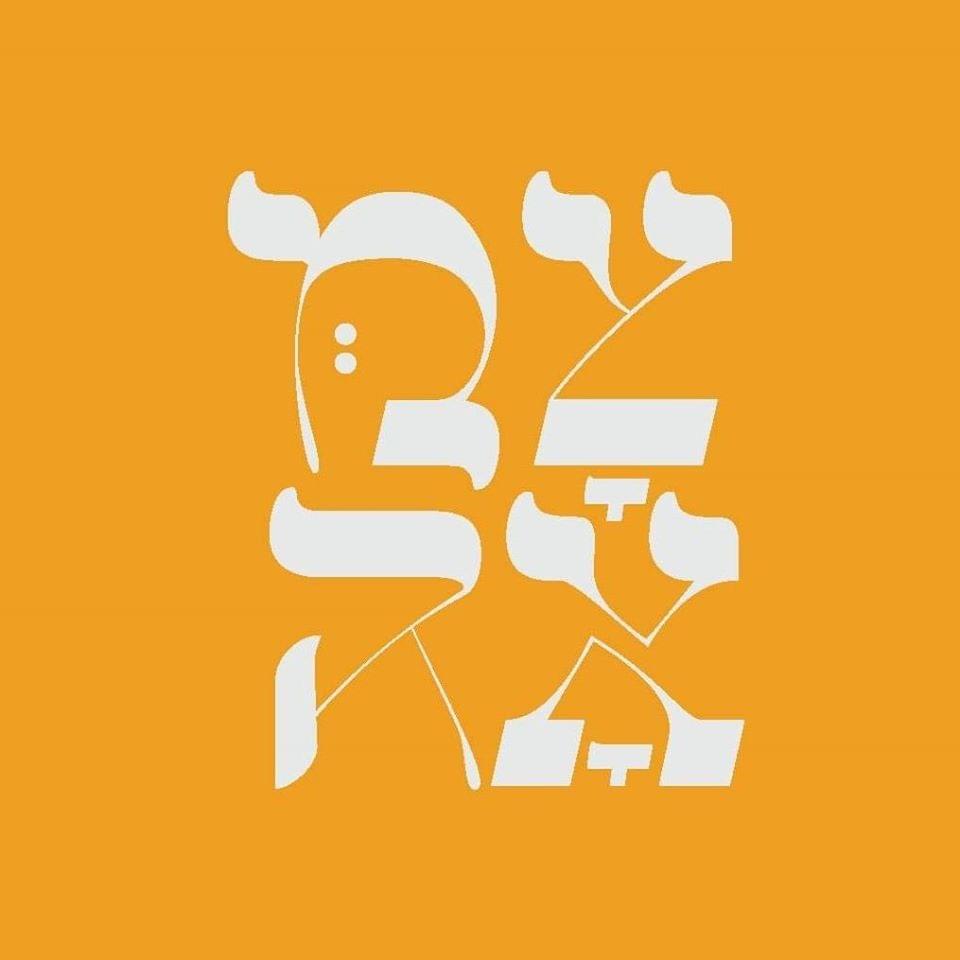 Cover image for Tzam’ah - צמאה