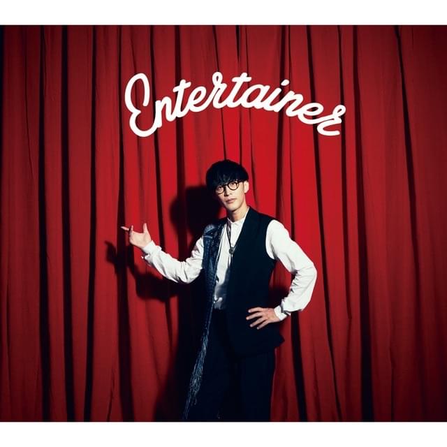 Cover image for Entertainer