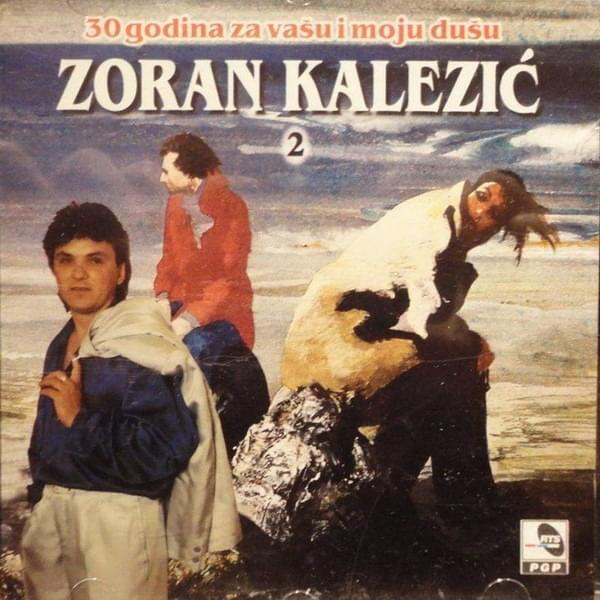 Cover image for 30 godina - za vašu i moju dušu 2