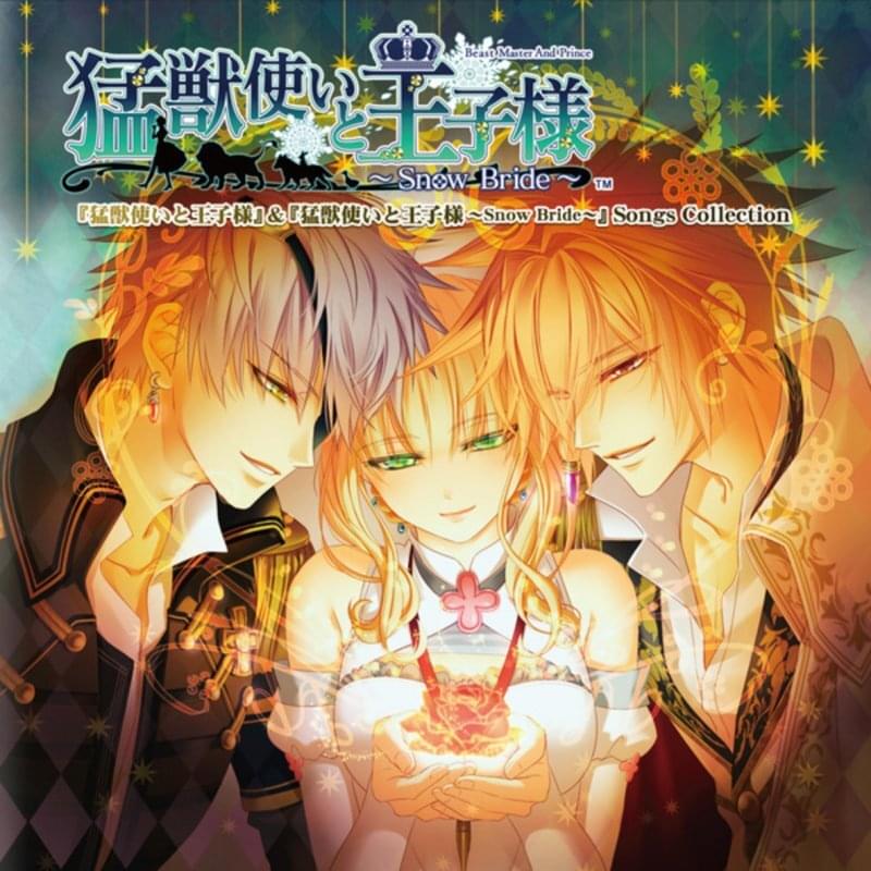 Album cover art for "Snow Veil Polka" by 結城アイラ (Aira Yuuki)