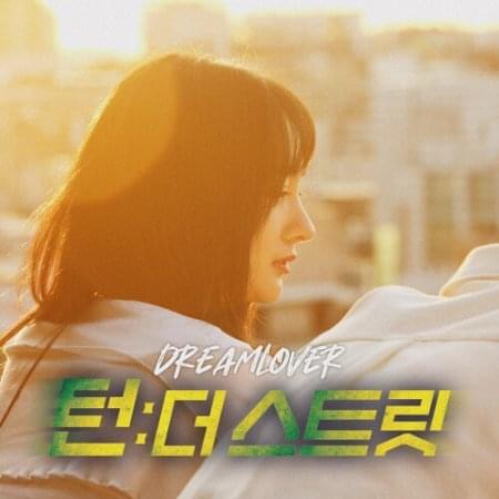 Dreamlover by Minjae (Sonamoo)