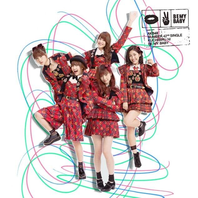 Cover image for Kuchibiru ni Be My Baby (Type B)